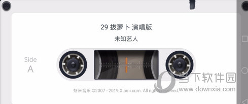 虾米音乐怎么设置磁带 教你玩转磁带模式