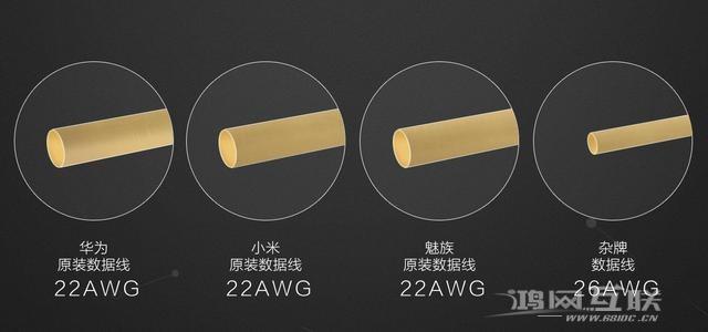 数据线别乱用，不然快充白瞎了插图13