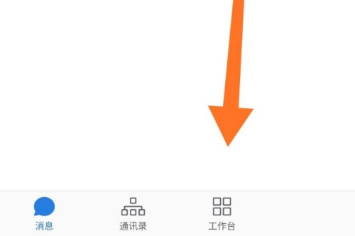 企业微信怎么发客户朋友圈 发布方法介绍