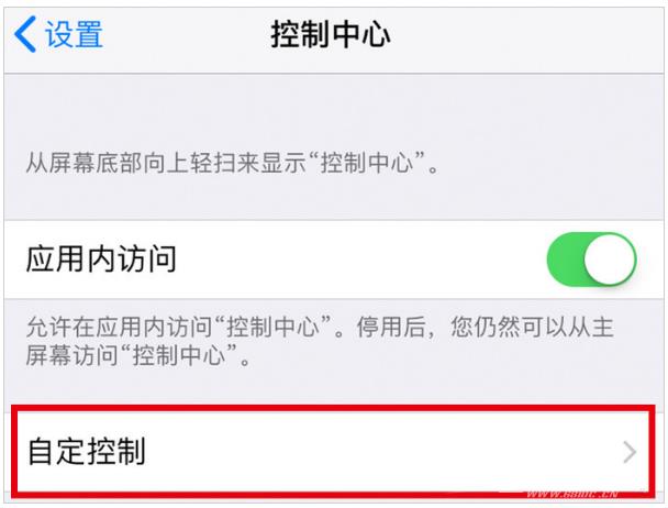 苹果iPhone12如何录屏？iPhone12录屏方法教程插图3