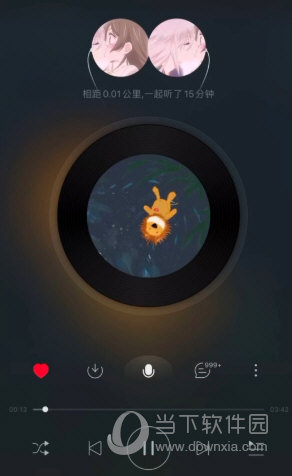 网易云音乐一起听歌怎么开启 开启方法介绍