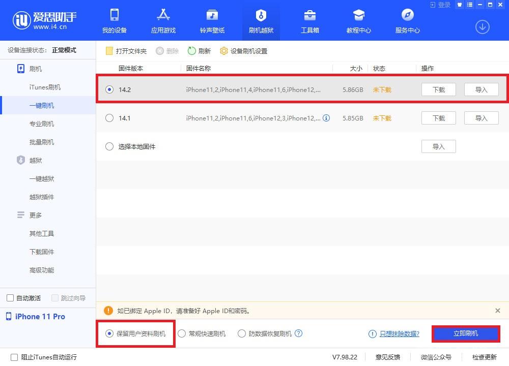 经常输漏 iPhone  锁屏密码？可能是遇到了这个 Bug插图3