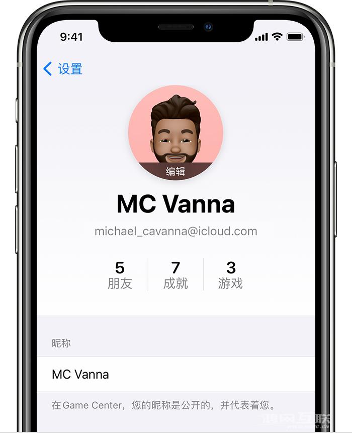 iPhone 12 没有 Game Center 应用，如何使用相关功能？