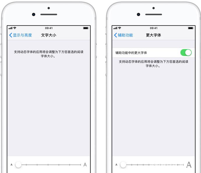 苹果iPhone12如何设置老人机模式？