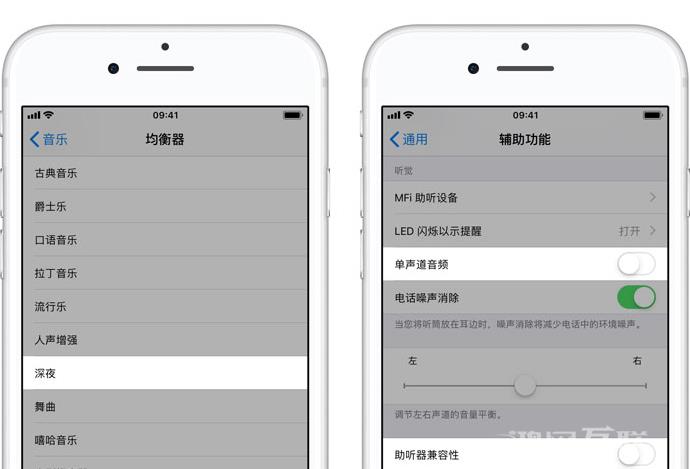 苹果iPhone12如何设置老人机模式？插图3