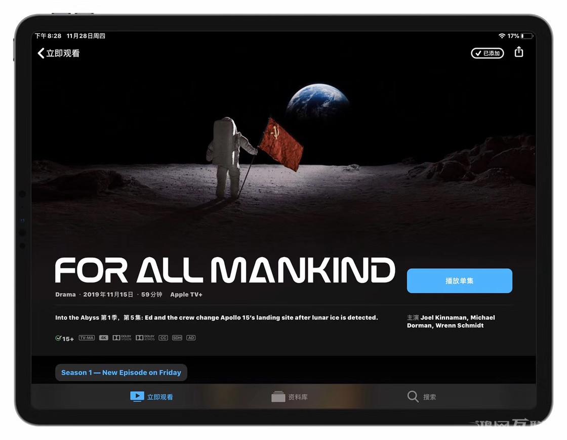 Apple One 订阅服务是什么？国内用户订阅有哪些注意事项？