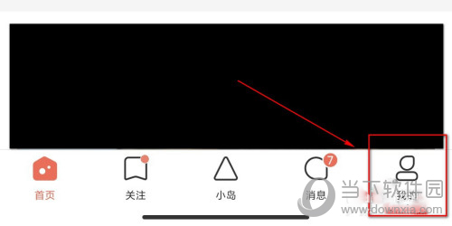 简书怎么看简书贝的交易记录 查询方法介绍