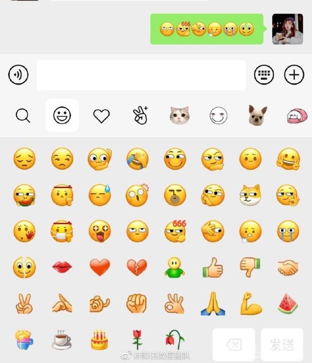 微信新表情不显示？「裂开」「让我看一看」表情更新方法