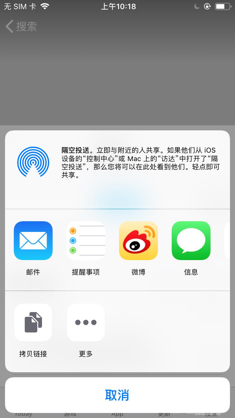 ios开发获取appstore上搜索出来的app的下载链接以及app的包名插图3 ios开发获取appstore上搜索出来的app的下载链接以及app的包名插图3