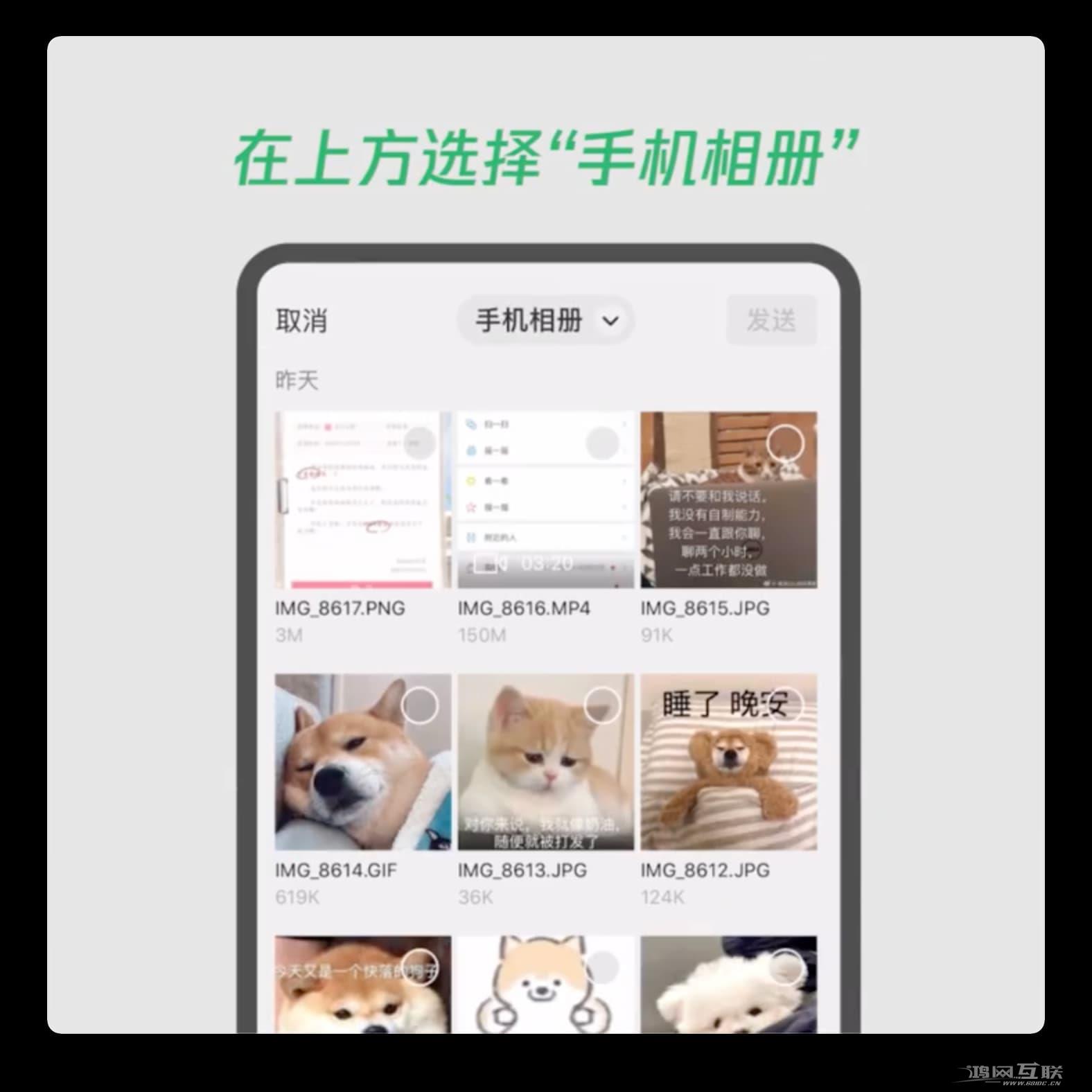 微信发视频怎么避免压缩？发视频模糊变清晰处理方法