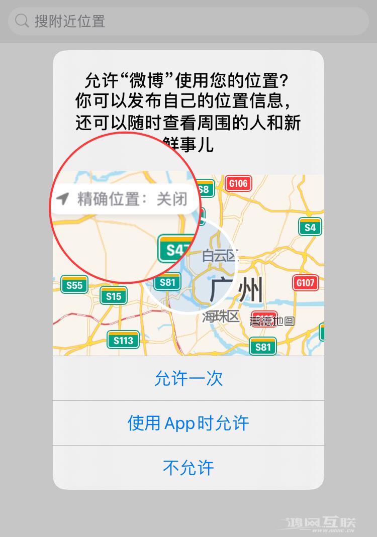 iOS 14 在保护用户隐私的层面做出了哪些功能改进？