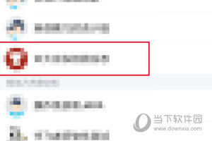 手机TIM怎么发匿名消息 发送方法介绍