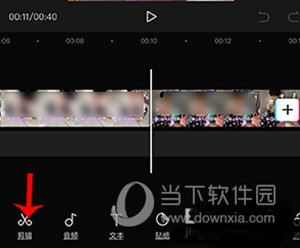 剪映APP怎么删除视频多余部分 删除方法介绍