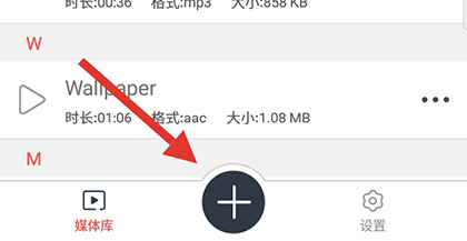 格式大师怎么从视频提取音频 提取方法介绍
