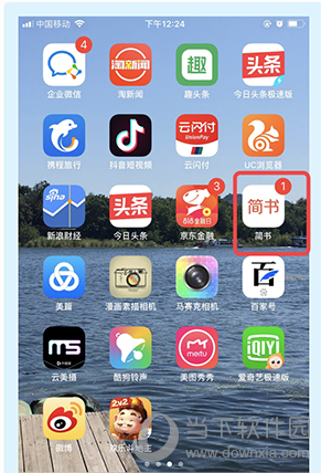简书怎么修改简介 个人资料设置方法介绍