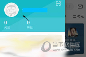 小米游戏中心超级会员怎么开通 开通方法介绍