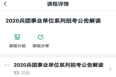 事考帮怎么倍速播放 视频加速方法