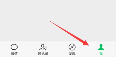 手机微信怎么备份聊天记录
