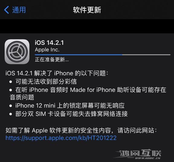 iPhone 12 屏幕断触、不灵敏或无响应怎么办？