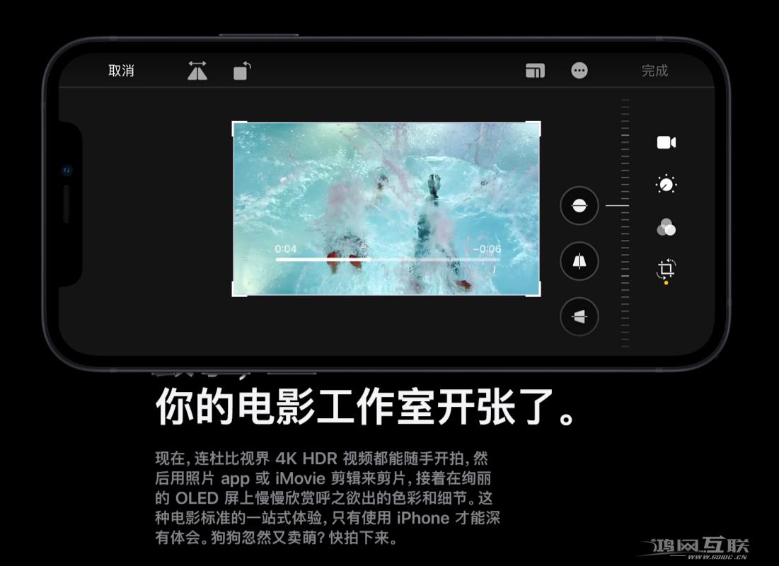 iPhone 12 系列机型如何拍摄杜比视频？