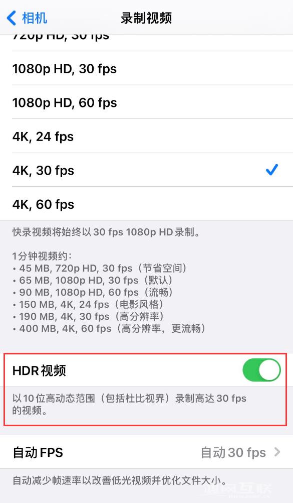 iPhone  12 系列机型如何拍摄杜比视频？插图3