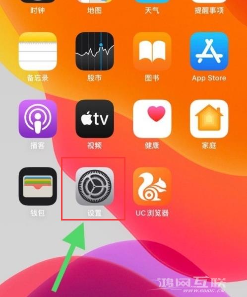 iPhone 12连接蓝牙耳机教程