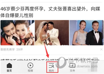 QQ浏览器怎么开启文件私密空间 开启方法介绍