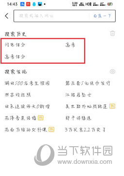 百度AI志愿助手怎么用 使用方法介绍