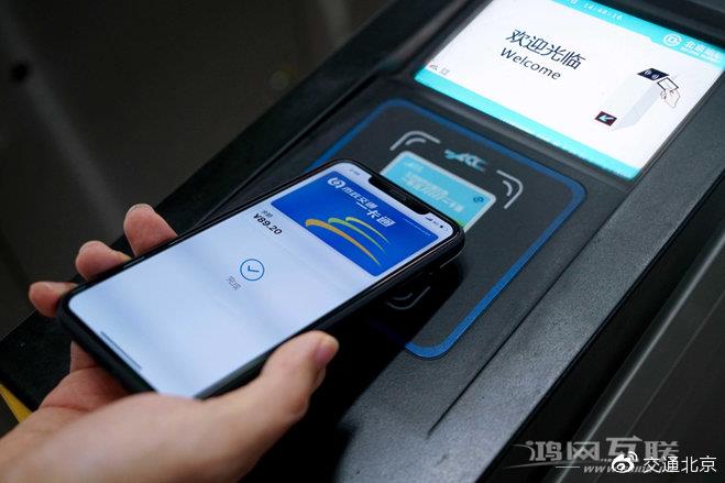 iPhone交通卡怎么退押金，苹果公交卡20元服务费退还方法