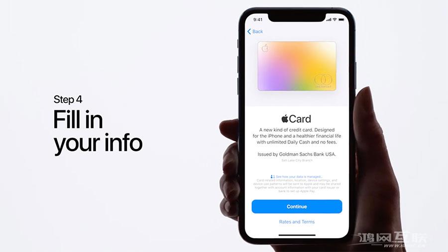 Apple  Card怎么申请？苹果信用卡官方申请教程，用iPhone就能申请插图7