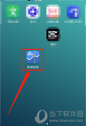 新浪财经怎么开启自动更新 wifi下更新的设置方法