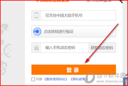 汽车之家自己的帖子怎么删除 删帖方法介绍