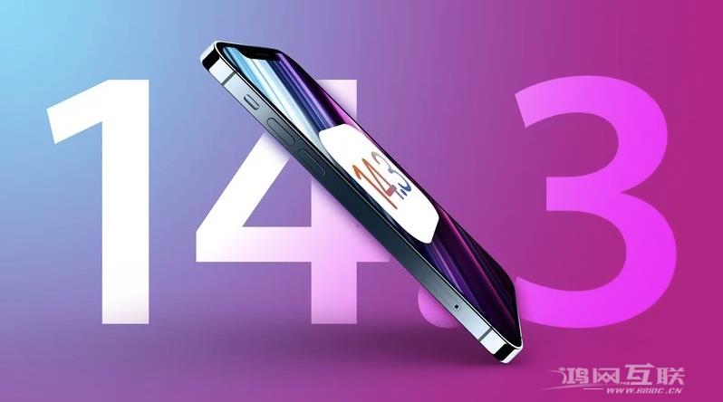 iOS 14.3 RC2已发，iOS 14.3正式版本还远吗？