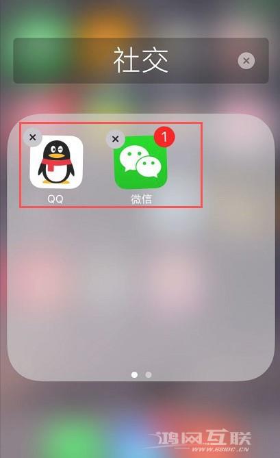 iphone桌面怎么创意布局插图7