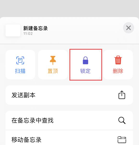 iPhone  12 隐藏照片的三种方法插图9