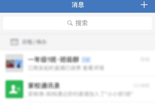 企业微信群怎么删除成员 移出方法介绍