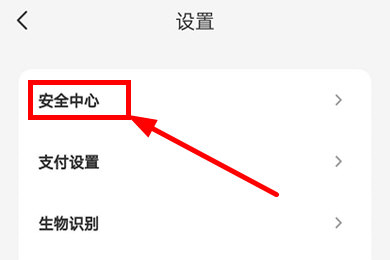 云闪付如何修改登陆密码 看完你就懂了