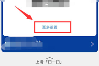 云闪付怎么用红包付款 看完你就懂了