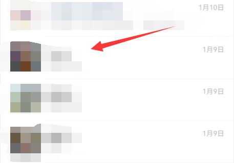 微信勿扰模式允许特定人打扰教程