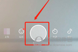 今日头条APP发布小视频