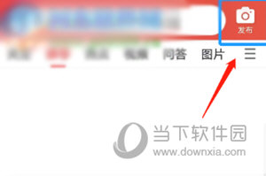 今日头条APP怎么拍小视频 拍摄方法介绍