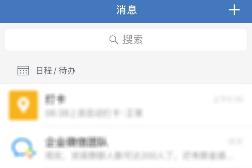 企业微信怎么添加群成员 添加方法介绍