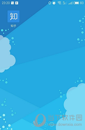 知乎收藏夹怎么删除 取消收藏方法