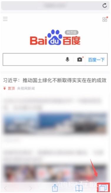 iphone滚动截长图方法教程插图5