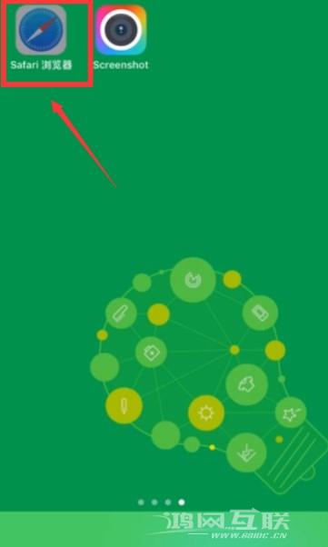 iphone滚动截长图方法教程插图3