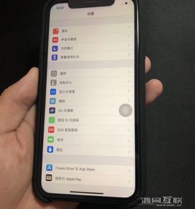 苹果x xs xr哪个好？