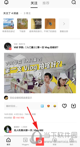 vue怎么关闭原声 视频去掉原声的教程