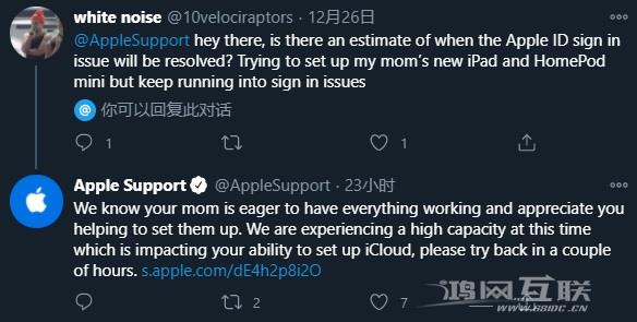 36 小时之后，苹果终于修复 iCloud 登录激活问题