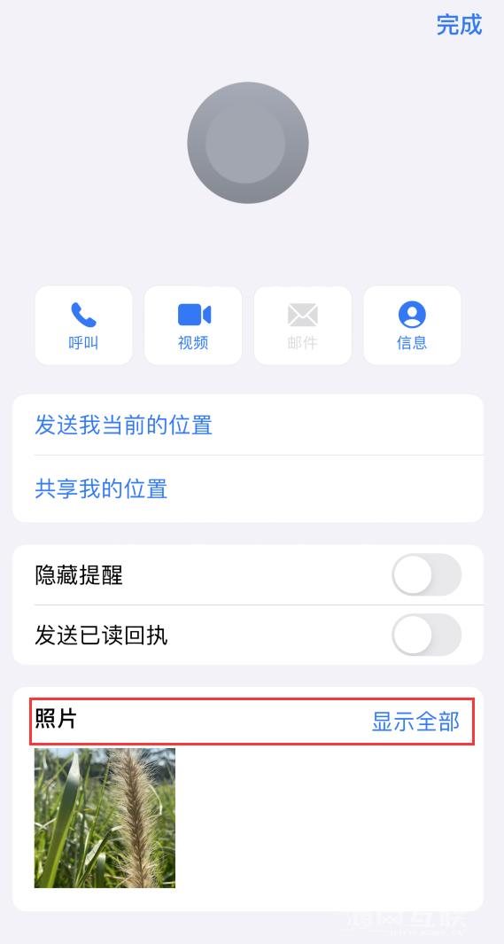 如何快速查找 iMessage  信息中的图片等附件？插图3