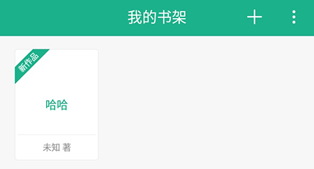 口袋写作怎么更换封面 替换方法介绍